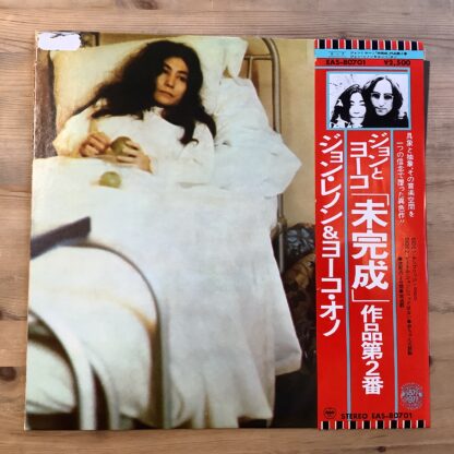 John Lennon And Yoko Ono - Unfinished Music No. 2: Life With The Lions [LP] (2. hand)