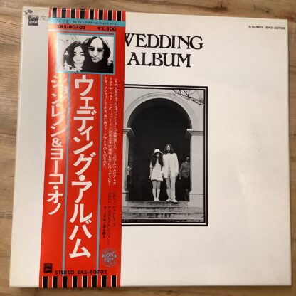 John Lennon And Yoko Ono - Wedding Album [LP BOX] (2. hand)