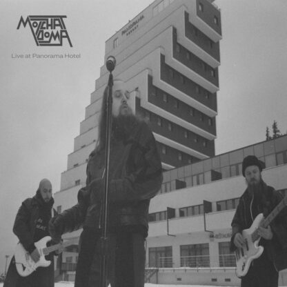 Molchat Doma - Live at Panorama Hotel [LTD 12"] (Burgundy Vinyl)