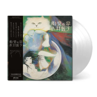 Yoshiko Sai - Taiji no Yume [LTD LP] (Clear Vinyl)