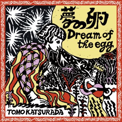 Tomo Katsurada - Dream Of The Egg [LTD BOOK+2x7"+Flexi]