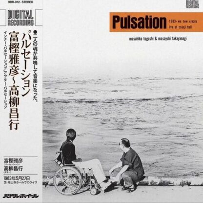 Masahiko Togashi & Masayuki Takayanagi - Pulsation [LTD LP] (Orange Vinyl)